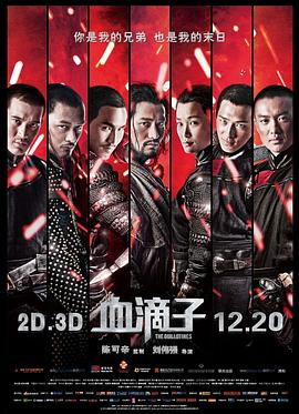 《年轻的妹妹2》